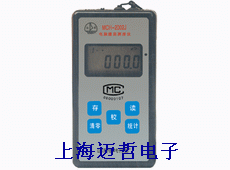 MCH2002J涂层测厚仪MCH-2002J