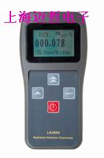 LK3600辐射剂量仪LK-3600