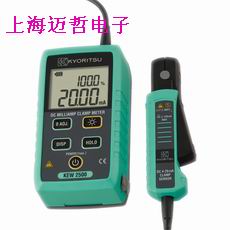 日本共立KEW2500钳形电流表KEW2500