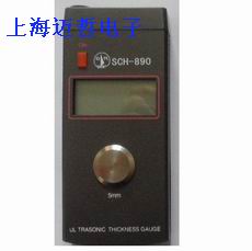 SCH-890超声波测厚仪SCH890