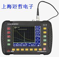 TS-V6E 超声波探伤仪TS-V6E 