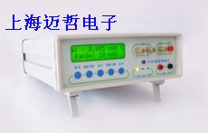 WT50A数字磁通计WT-50A