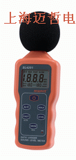 SL4201数字声级计SL4201噪声计 