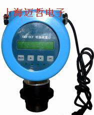SMA-OCF明渠流量计SMA-OCF