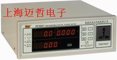 RF9901数字功率计RF9901
