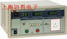 RK2675W无源泄漏电流测试仪RK-2675W(全数显)