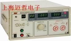 RK2672E型耐压测试仪RK2672E耐压测试仪