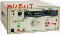 RK2672D耐压测试仪RK2672D