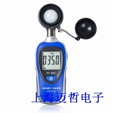 宏诚科技HT-855迷你型照度计HT855
