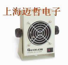 常州快克QUICK436高频离子风机QUICK436