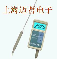 上海JM222HS数字式温度计JM-222HS