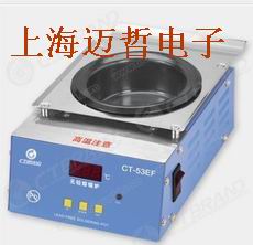 美国CT-53EF陶瓷化锡锅无铅熔锡炉CT53EF