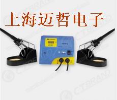 CT-971双烙铁焊台CT971