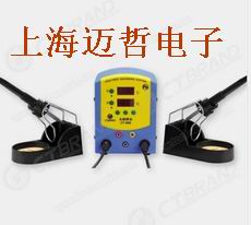 美国CT-966双焊铁组合CT966