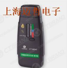 美国CT-M540木材水分仪CT-M540