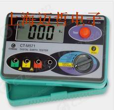 美国CT-M571数字式接地电阻测试仪CT-M571
