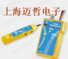 美国CT-NT001音频发射器及探测器组合CT-NT001