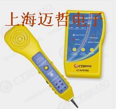 美国CT-NT018音频发射器及探测器组合CT-NT018