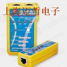 美国CT-NT005网络线测试仪CT-NT005