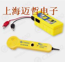 美国CT-NT039音频发射器及探测器组合CT-NT039