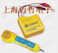 美国CT-NT045音频发射器及探测器组合CT-NT045