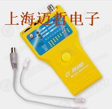 美国CT-NT021多功能网线测试仪CT-NT021