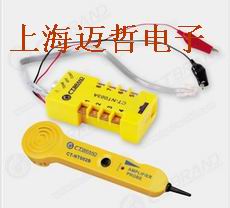 美国CT-NT038音频发射器及探测器组合CT-NT038