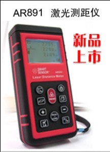 希玛AR-891激光测距仪AR891