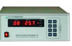 JK-8多路温度巡检仪JK-8