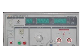 JK2672C耐压测试仪JK-2672C