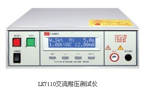 上海LK7110交流耐压测试仪LK-7110