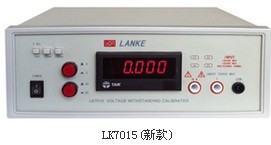LK7015数字高压表LK-7015