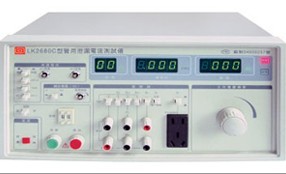 LK2680C医用泄漏电流测试仪LK-2680C