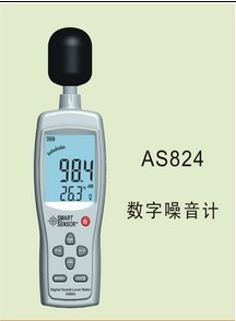 希玛AS824数字声级计AS824噪声计