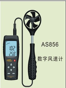 希玛AS856风速仪AS-856