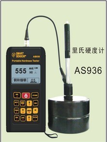 希玛AS936里氏硬度计AS-936