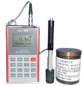 leeb130里氏硬度计leeb130里氏硬度计