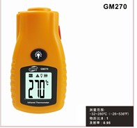 GM-270红外线测温仪GM270
