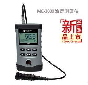 MC-3000D涂层测厚仪MC3000D测厚仪