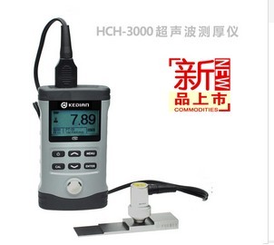 HCH3000E-E超声波测厚仪HCH-3000E-E