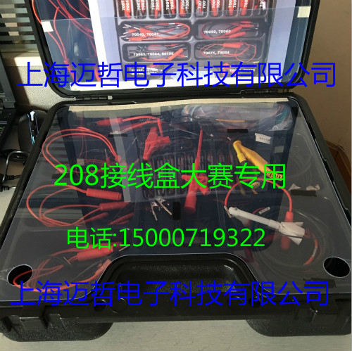 博世208接线盒德国博世金德Bosch 208接线盒大赛版