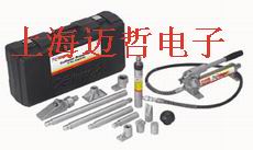 美国OTC4吨碰撞修复套件OTC1513B​