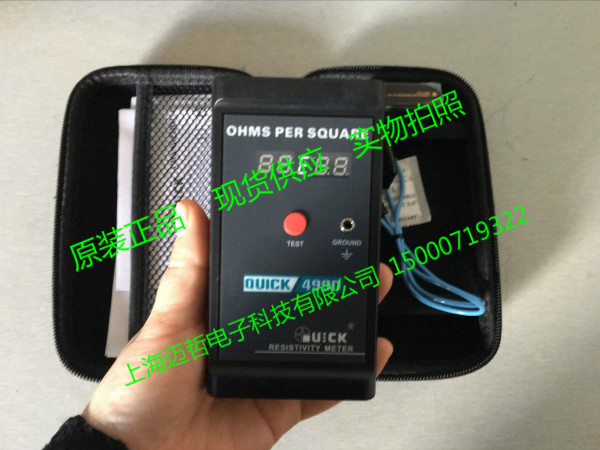 快克QUICK499D表面阻抗测试仪 数字显示测试仪