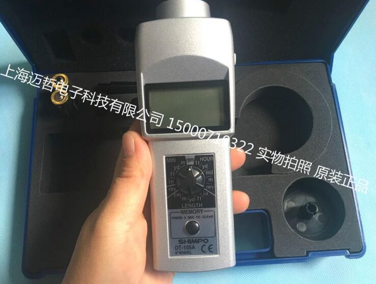 日本新宝接触式转速表转速计 SHIMPO DT-105A