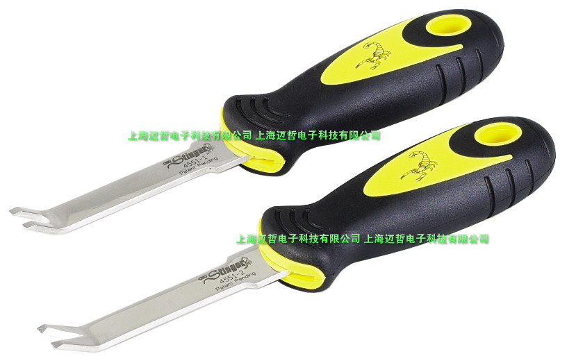 美国OTC4551小型门板 车内装饰条拆除工具 博世4551