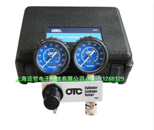 博世5609气缸漏气量测量仪OTC5609C压力表测试仪