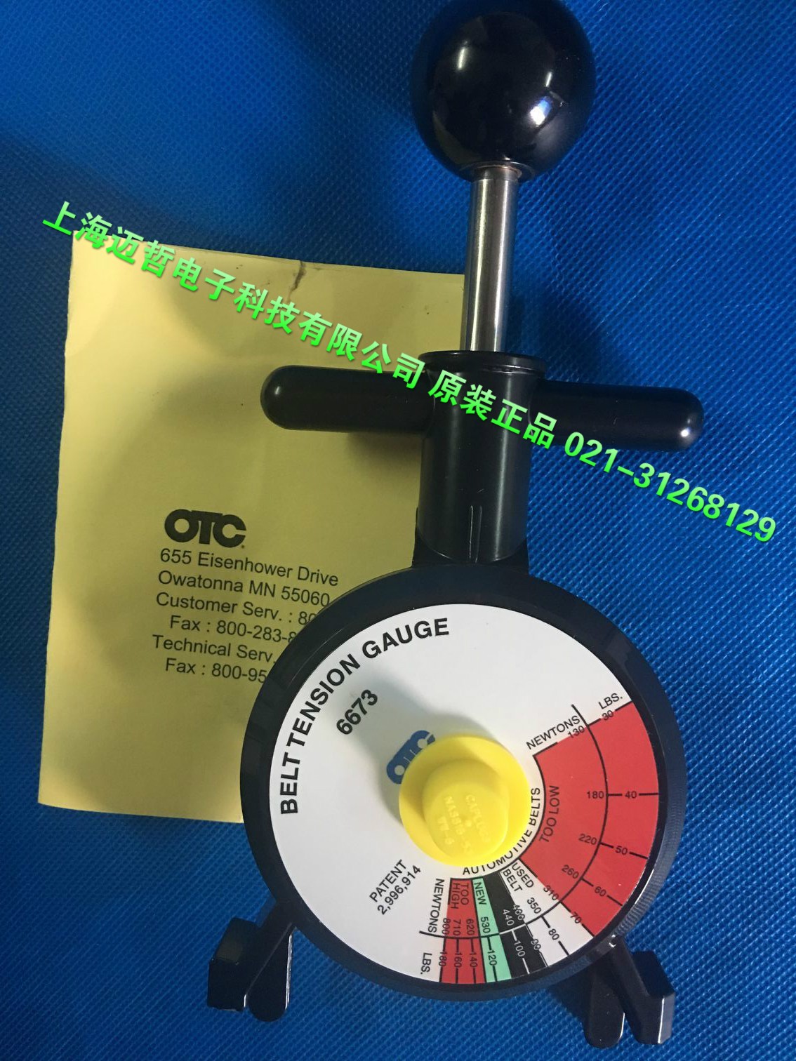 OTC6673皮带张紧表美国OTC皮带张力计6673
