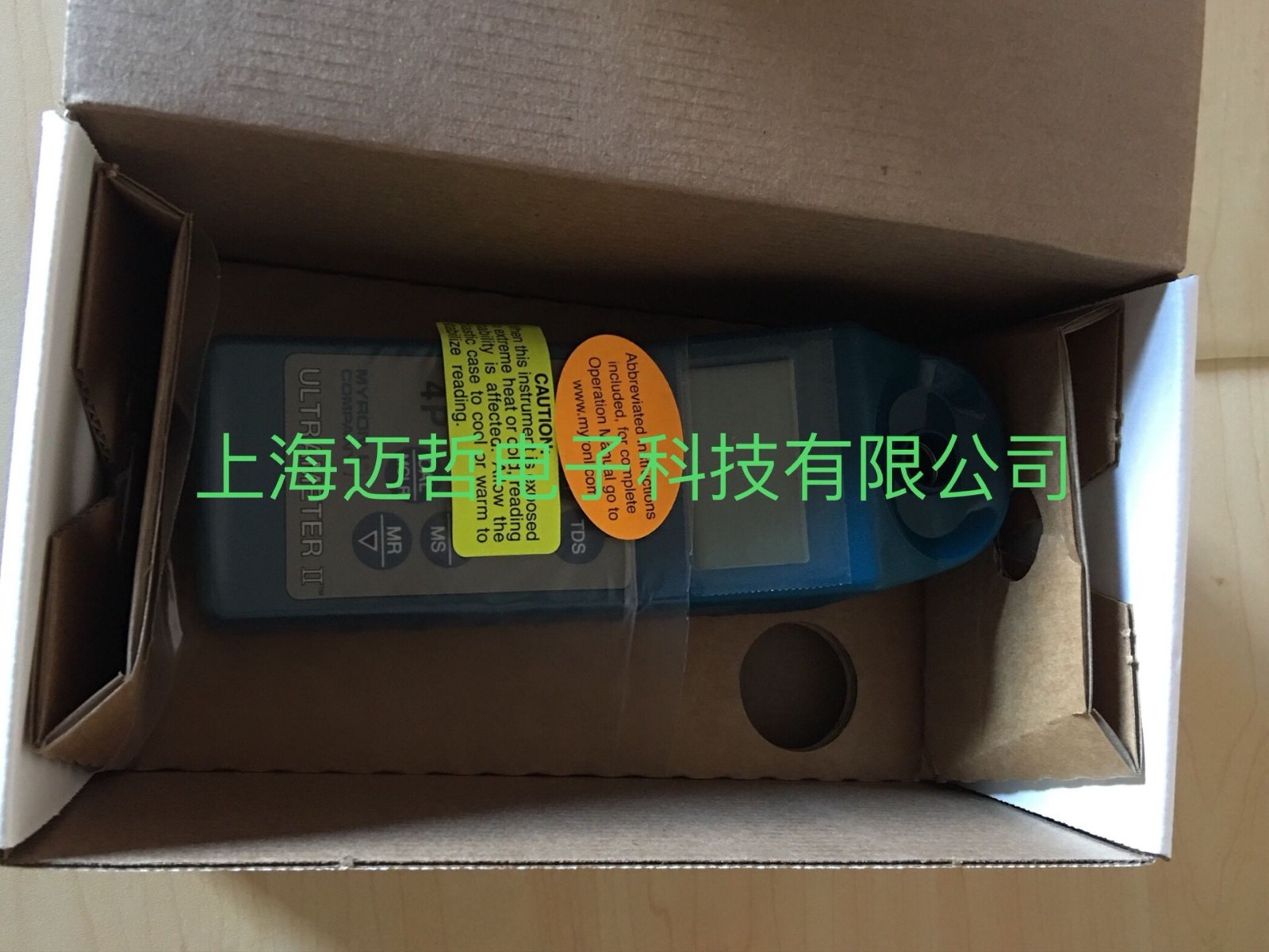 MYRONL麦隆4P II数显多参数便携电导率 pH表