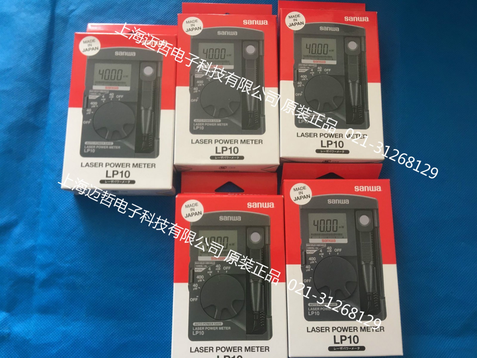 日本三和LP10光功率计 LP-10激光功率计LP10