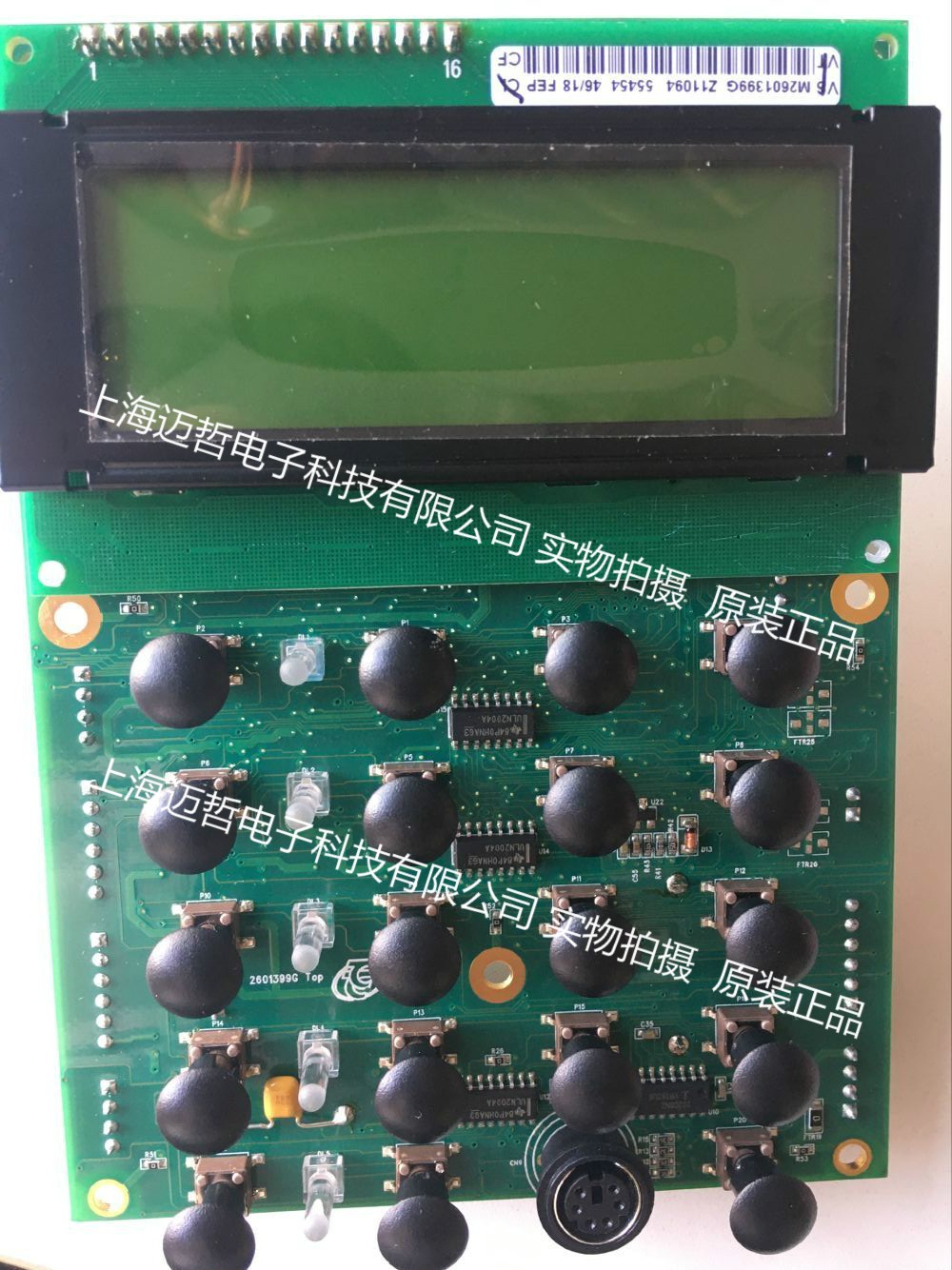 美国罗宾耐尔AC690pro按键 AC690PRO主板